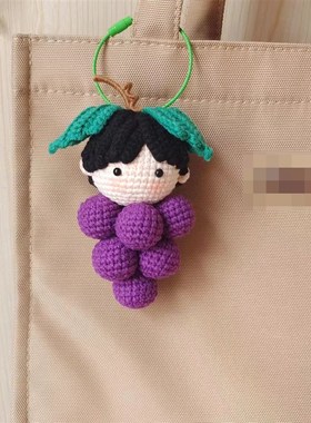 黄子弘凡钩织成品送朋友人偶挂扣院人个性丑萌玩偶卡通装饰Lars