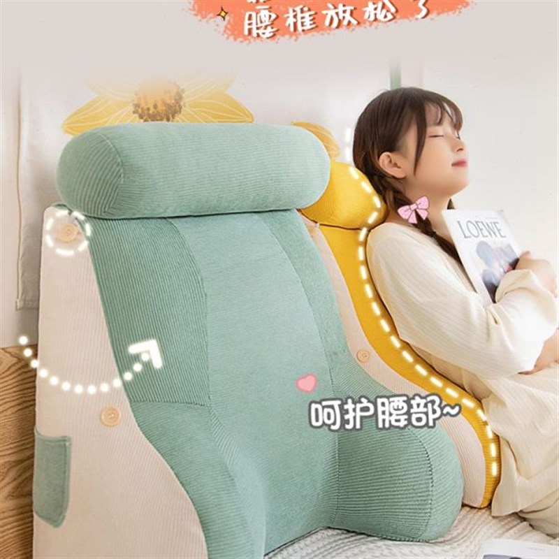 床头靠垫软包大靠背孕妇床上喂奶靠枕学生宿舍玩手机护腰垫腰枕
