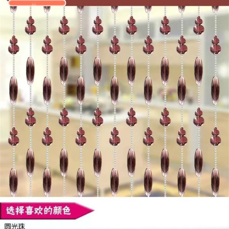 水晶珠帘中紫色葫芦门帘成品水晶帘子装饰隔断玄关客厅成品珠帘3