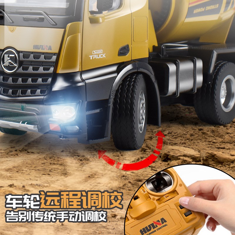 2024新款工程车玩具水泥车罐车超大号遥控混凝土搅拌车玩具儿童