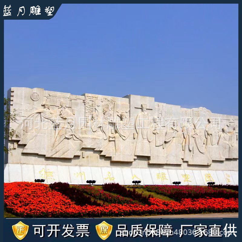 定制浮雕大理石雕刻壁画花岗岩景墙汉白玉园林广场大型文化墙浮雕