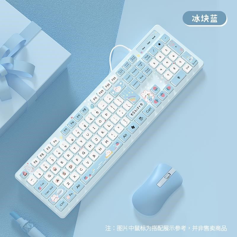 无线键盘女生办公静音薄膜有线台式电脑笔记本外接可爱粉色高颜值