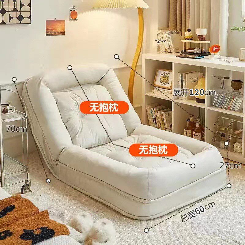 懒人沙发人类狗窝房间卧室小沙发单双人懒人椅可躺可睡折叠沙发床