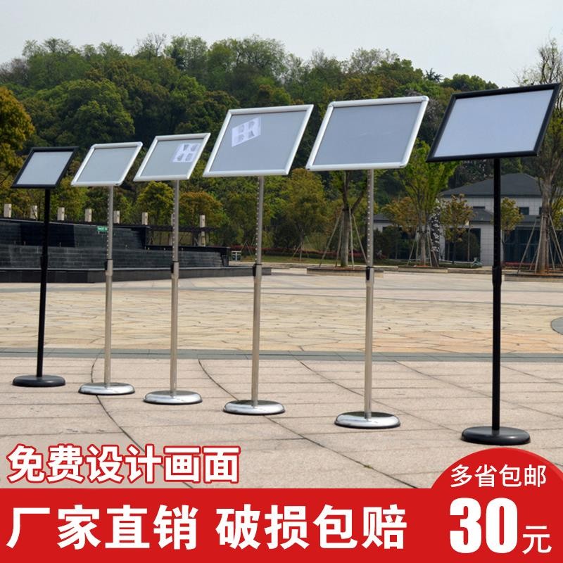 不锈钢a4立牌指示牌立式广告牌水牌展示架a3酒店导向牌落地展示牌
