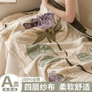 夏季纯棉纱布盖毯单人午睡午休毯子办公室空调毯沙发毯空调毯夏天