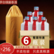 贵州酱香型白酒53度纯粮食大曲坤沙老酒原浆光瓶私藏窖藏整箱6瓶