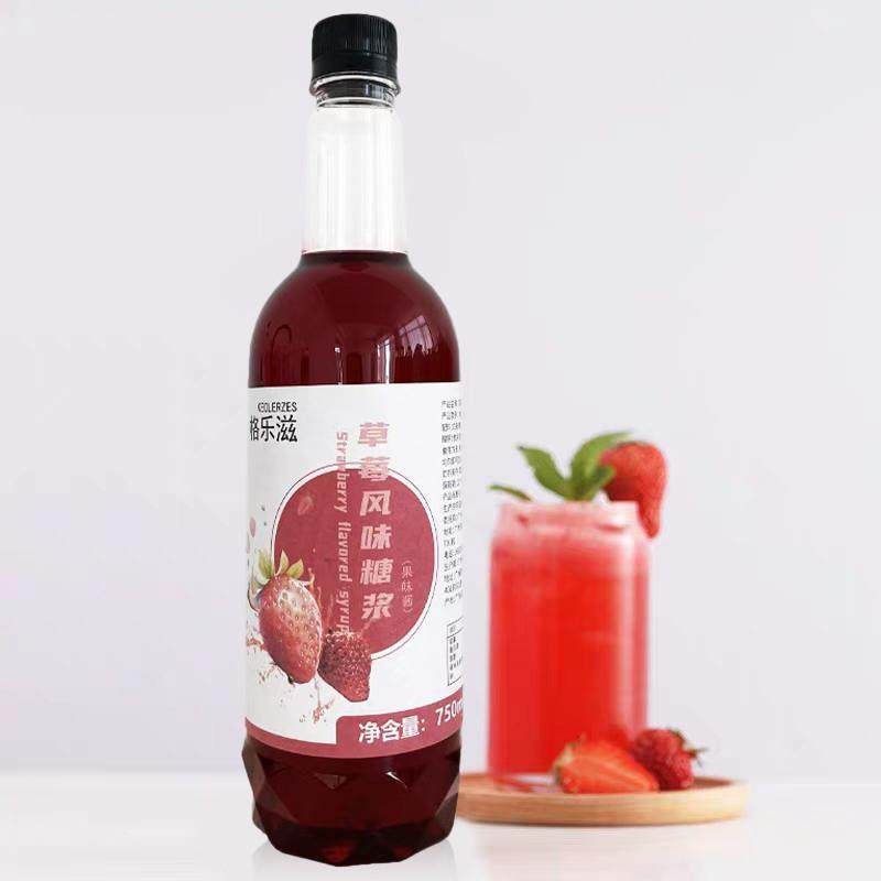 草莓风味糖浆塑料瓶家用小瓶装树莓果汁浓浆调咖啡鸡尾酒奶茶店用