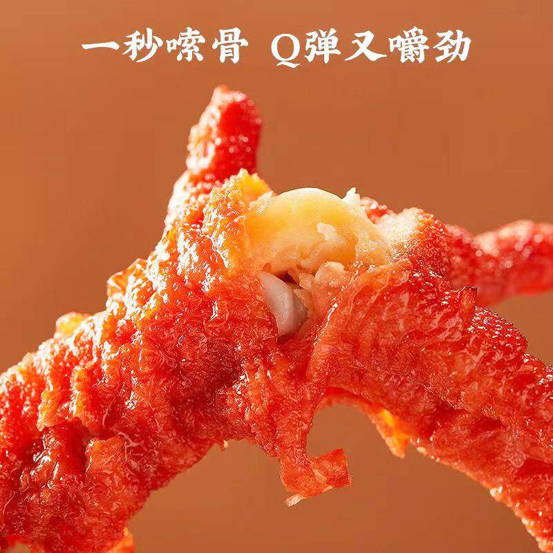 乡妹子虎皮凤爪卤香鸡爪解