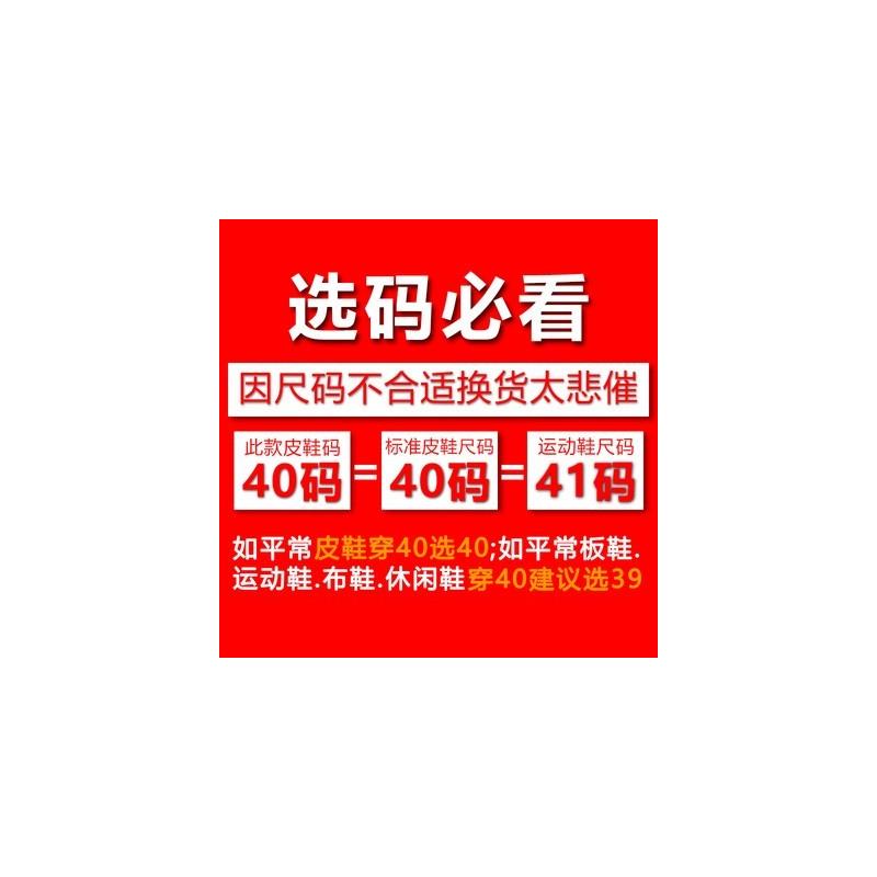 三接头皮鞋男士高级感休闲