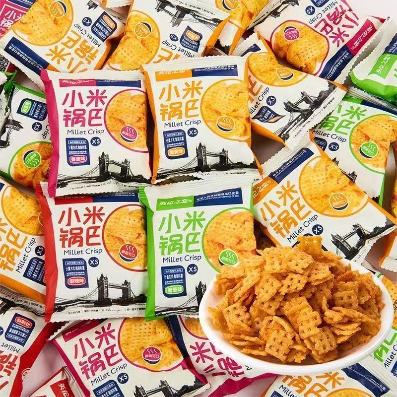 小米锅巴休闲解馋追剧办公