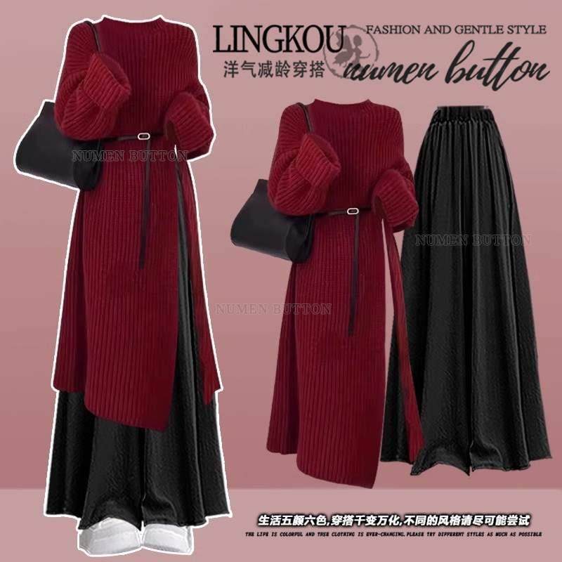 开春穿搭大码女装红色毛衣长裙显瘦阔腿裙裤套装女高级感两件套,女装/女士精品,大码套装,淘宝优惠券,粉丝福利购,淘宝优惠卷