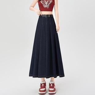 天丝牛仔百褶裙女秋季 高腰显瘦垂感百搭休闲A字大摆中长半身裙子