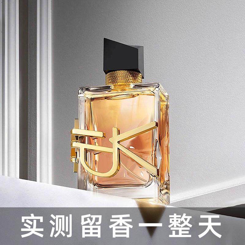法国大牌自由之水香水女士持久留香小众清新淡香高档约会专用正品