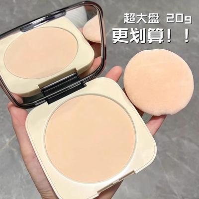 大粉饼20g定妆持久控油遮瑕防水防汗不脱妆柔焦补妆蜜粉散粉干皮