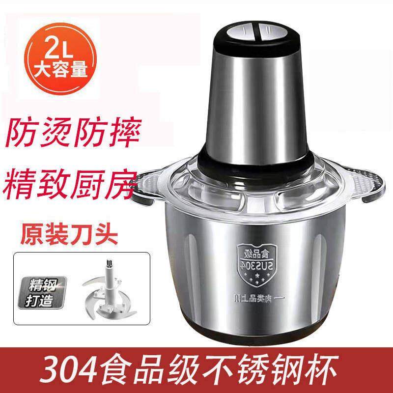 德国原装进口绞肉机迪正亚品质工艺多功能料理机家用不锈钢搅拌机,厨房电器,绞肉/碎肉/绞菜机/佐料机,淘宝优惠券,粉丝福利购,淘宝优惠卷