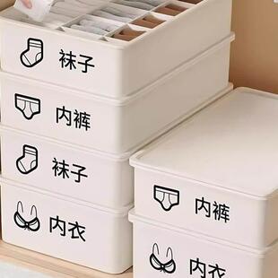 チュシンミ内衣内裤 袜子三合一收纳盒家用衣物衣柜分格整理神器