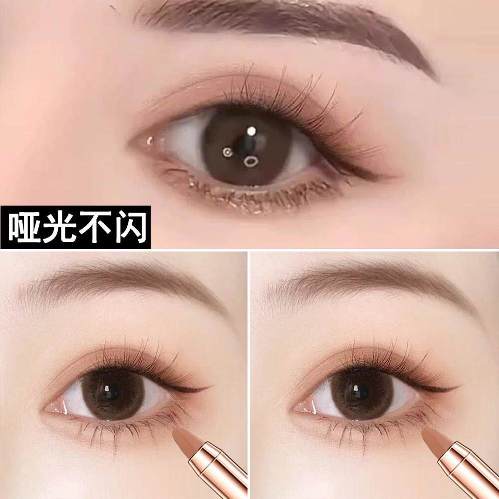 【官方正品】正品懒人雾面眼影笔大地色高光棒一抹成型双头女