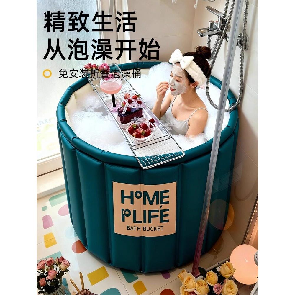 德国新款泡澡桶大人可折叠洗澡桶家用成人布艺浴缸全身沐浴桶浴盆