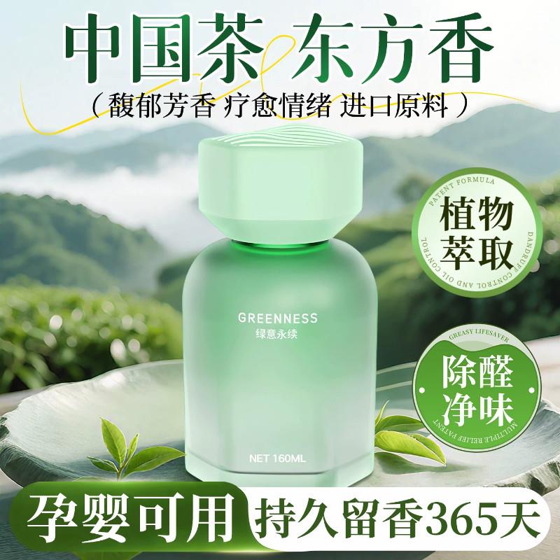 德国车载香薰2026新款持久留香车载实用小物件净化空气除异味