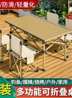 德国Enna户外折叠桌子露营野餐车载收纳便携式轻量化多用懒人桌