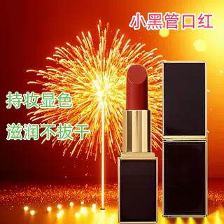 正品小黑管口红唇膏唇釉哑光雾面持妆不易掉色唇膏显白小样