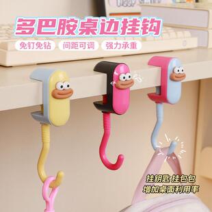 书包挂钩学生桌边课宿舍可调节挂包神器强力承重桌面背包卡扣钩子