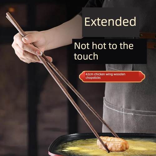 42cm长筷子油炸耐高温厨房专用炸油条捞面条加长鸡翅木筷子火锅筷