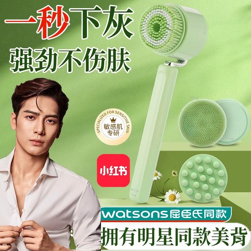 德国电动洗澡刷搓背搓澡全自动智能洗澡机强力搓泥懒人沐浴刷