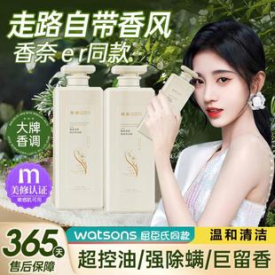 持久留香轻奢香氛沐浴乳滋润润肤美肌清洁