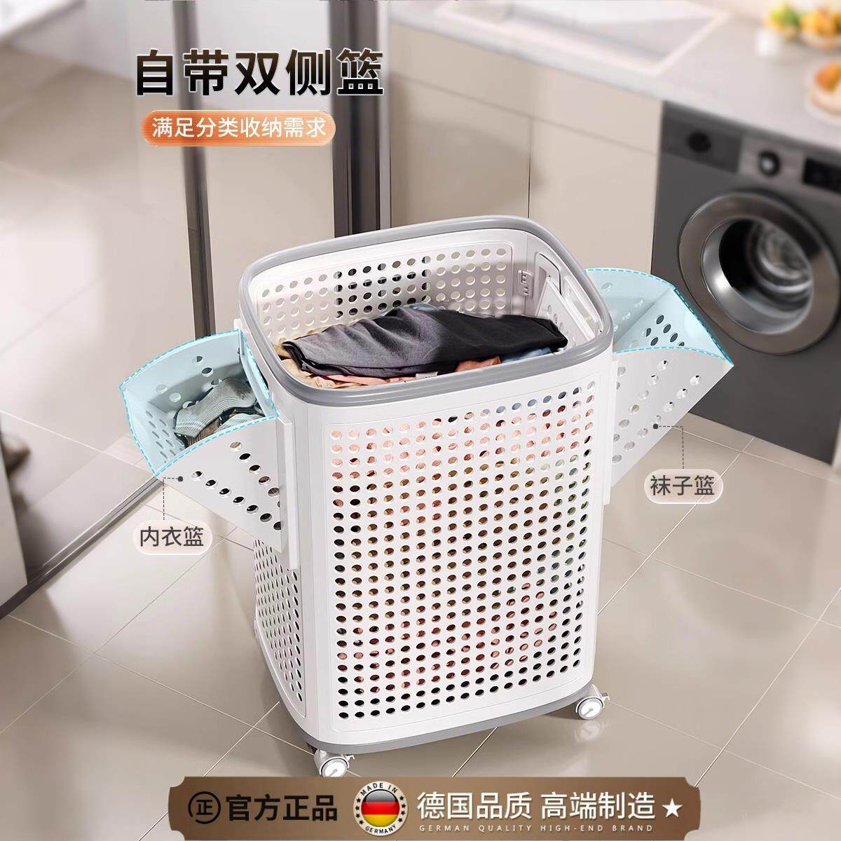 德国脏衣服袜子收纳筐脏衣篓家用浴室化妆室洗衣超大带盖子脏衣篮
