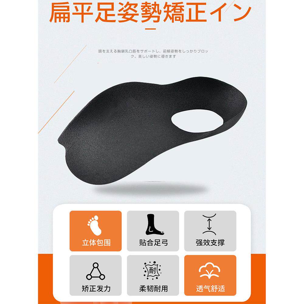 【日本研发】o型x型小腿外翻腿矫正腿型直腿神器儿童成人通用