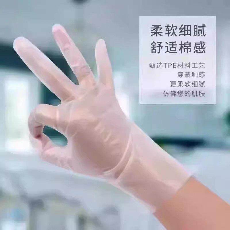 【下单立减50】一次性盒装服帖做手膜防刺穿TPE加厚防护手套KM,家庭/个人清洁工具,常规家务手套,淘宝优惠券,粉丝福利购,淘宝优惠卷