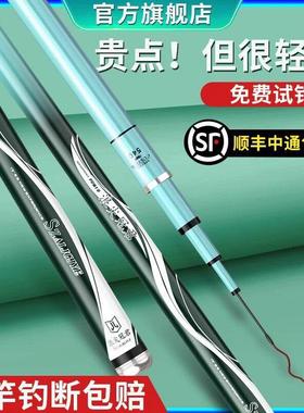 德国Enna鱼竿钓鱼竿手竿碳素超轻超硬19大调鲢鳙台钓竿鲫鲤鱼竿