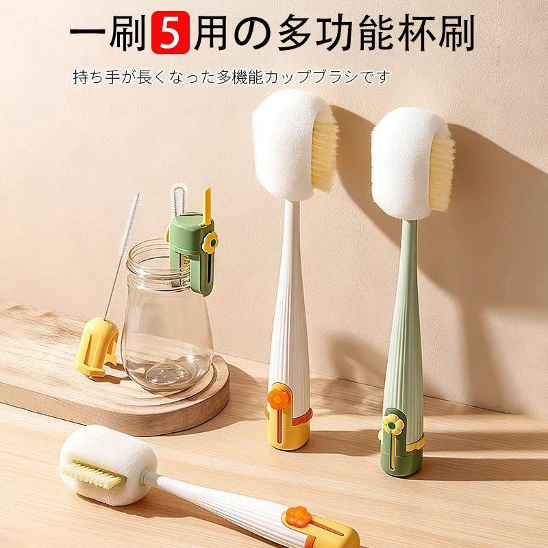 奶瓶刷吸管奶嘴新生婴儿专用套装海绵长柄洗杯子刷子水杯清洁神器,婴童用品,吸管刷,淘宝优惠券,粉丝福利购,淘宝优惠卷