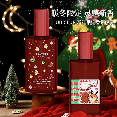 新年绝版红色香氛喷雾雪绒花与姜饼女士香水持久留香清新衣物礼物