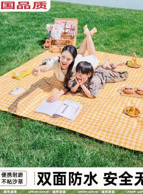 德国Enna户外野餐垫子不织布春游露营地垫野营垫沙滩垫防潮垫加厚