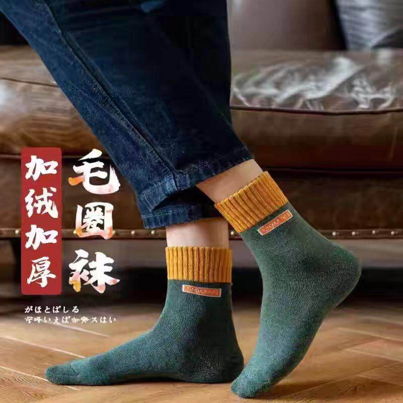 袜子男冬季中筒袜冬天加绒加厚保暖毛巾底男士厚袜秋冬款男袜新款