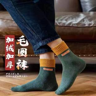 袜子男冬季中筒袜冬天加绒加厚保暖毛巾底男士厚袜秋冬款男袜新款