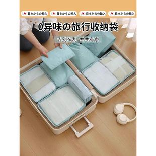 德国品质旅游化妆品袋服装化妆品袋行李箱再包装袋Normcore组织者