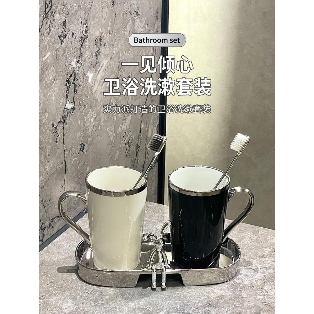 德国轻奢漱口杯情侣刷牙杯高端陶瓷家用牙杯高颜值洗漱杯牙刷杯