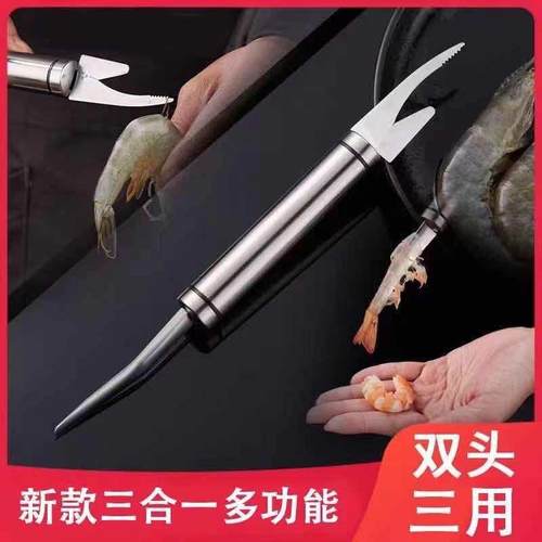 304不锈钢去虾线刀剥虾器厨房清理虾肠剖鱼肚刀挑鱼肠神器鱼鳞刨
