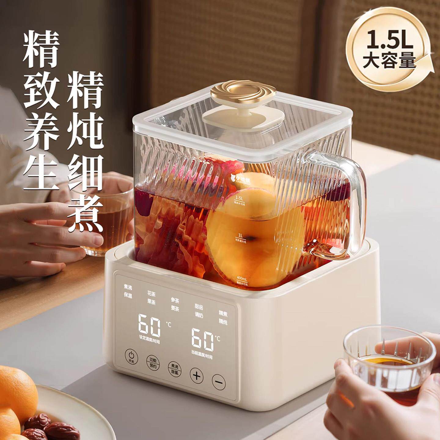 日本纯玻璃养生壶炖煮一体新款小型办公室多功能烧茶壶电热煮茶壶