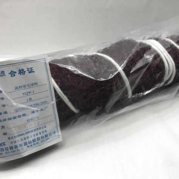 金陵YQW-2高档羽毛球网标准室内外比赛羽球网子中间网YQW-1间隔网