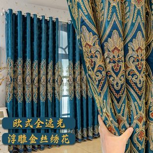 复古窗帘卧室高级感定制客厅高档大气全遮光布2024年新款 柯桥欧式