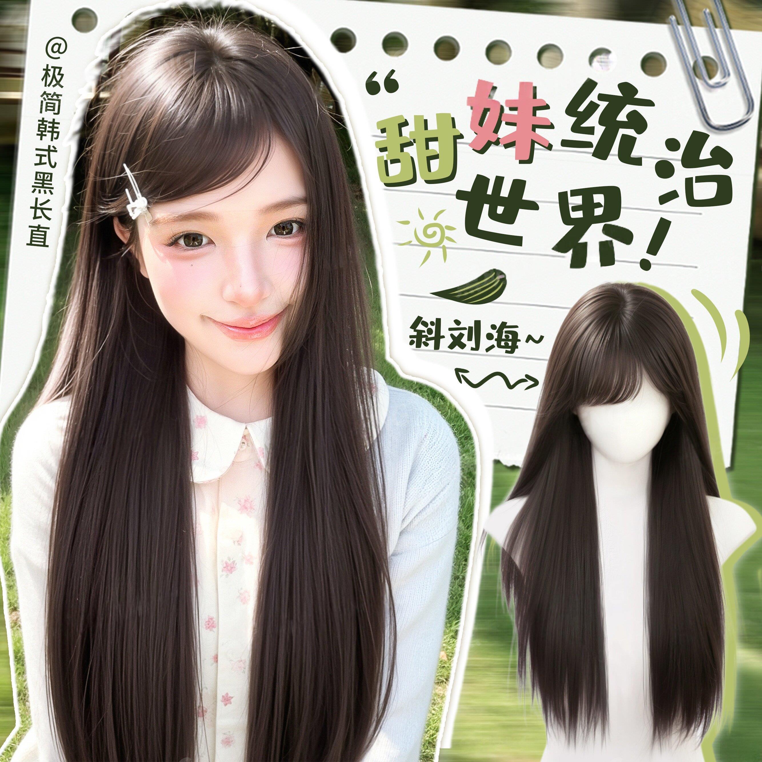 免发网斜浏海假发女自然日常娇俏甜美lolita假发黑长直整顶补发片