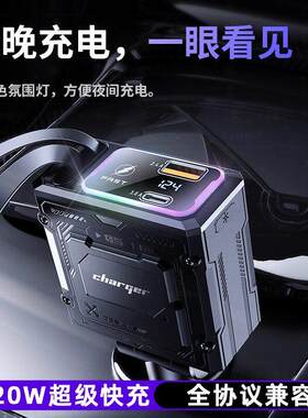 德国车载充电器超级快充一拖三伸缩线车充点烟器转换插头2026新款