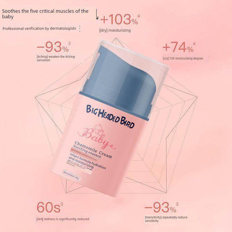 儿童面霜婴儿面霜滋润滋润面霜蓝色洋甘菊面部护肤乳液,婴童洗护,婴童乳液/面霜,淘宝优惠券,粉丝福利购,淘宝优惠卷