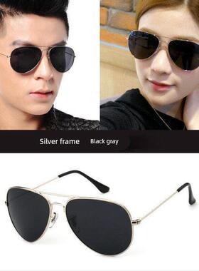 钢化玻璃太阳镜男女潮人墨镜男士蛤蟆镜驾驶专用时尚韩版覆古眼镜