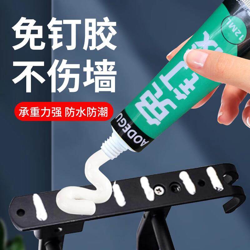 免钉胶工厂MS体系强力万能通用白色家用墙壁免打孔门窗玻璃胶