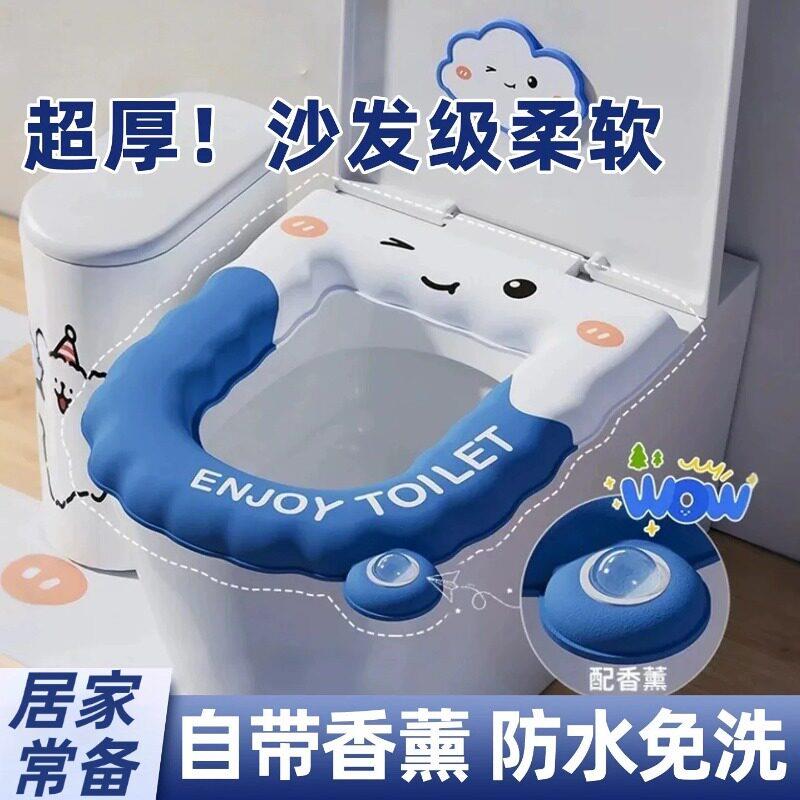 【居家常备】卡通香薰马桶垫四季通用粘贴式防水提手马桶垫浴帽Y